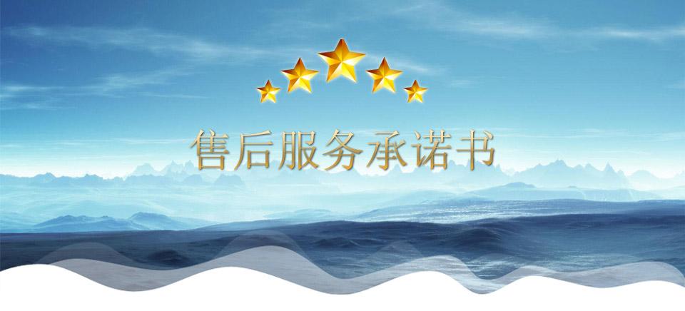 溫濕度鹽霧復(fù)合試驗箱售后服務(wù)